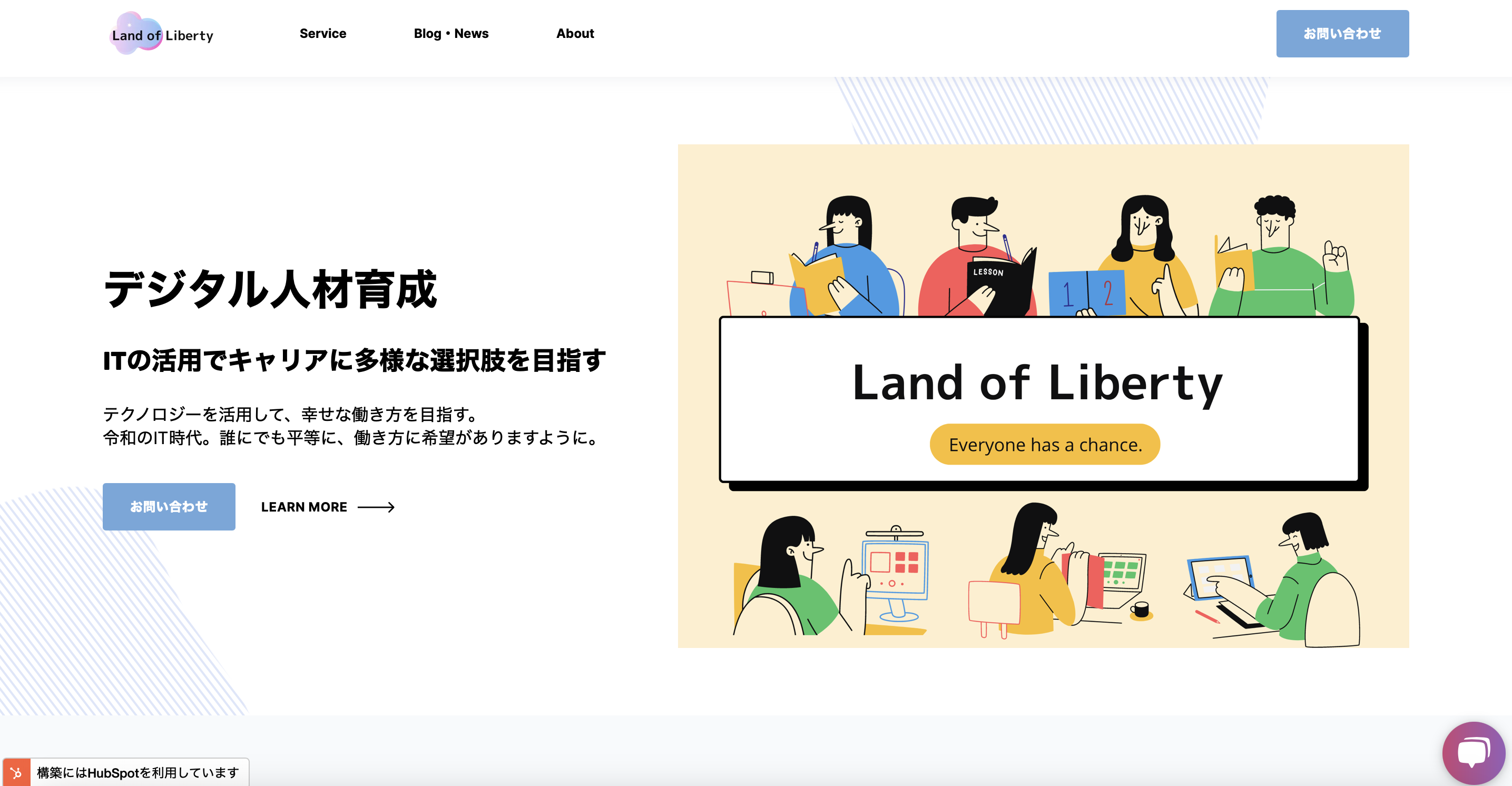 hb_デモサイトにも